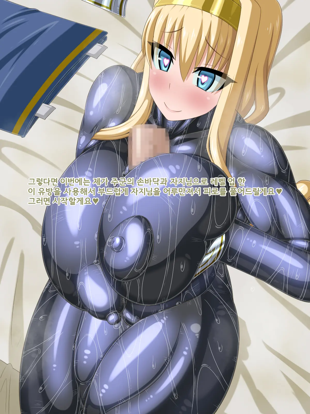 Ki Ni Natte Ita Onnanoko Ga, Itsunomanika Kimobuta Otoko No Ochinpo Ana Ni Tsukurikaerarete Ita... ~Isekai Eiyuu Shoukan Sennou Quest~